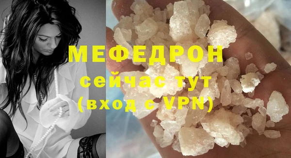 mix Богородицк