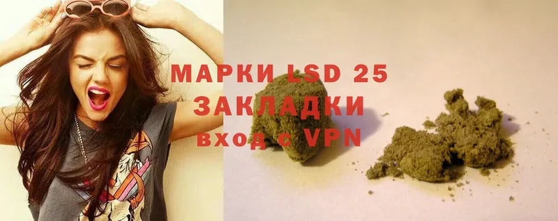 LSD-25 экстази кислота  hydra ссылки  Качканар 